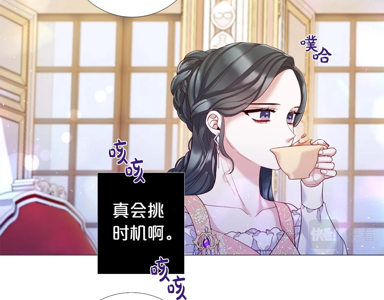 完结话 我们都能幸福 第25页