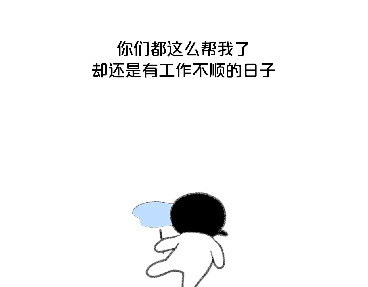 后记 第7页
