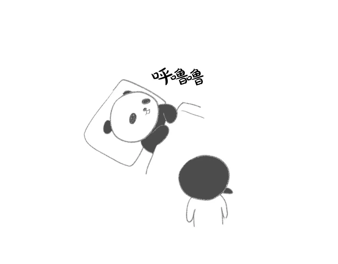 后记 第12页