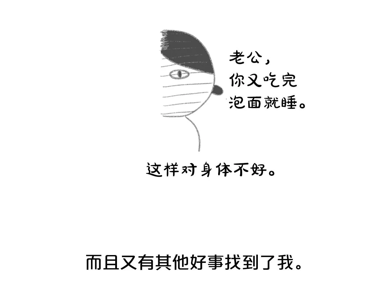 后记 第13页