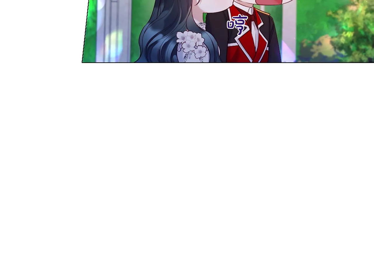 第107话 我爱你 第23页