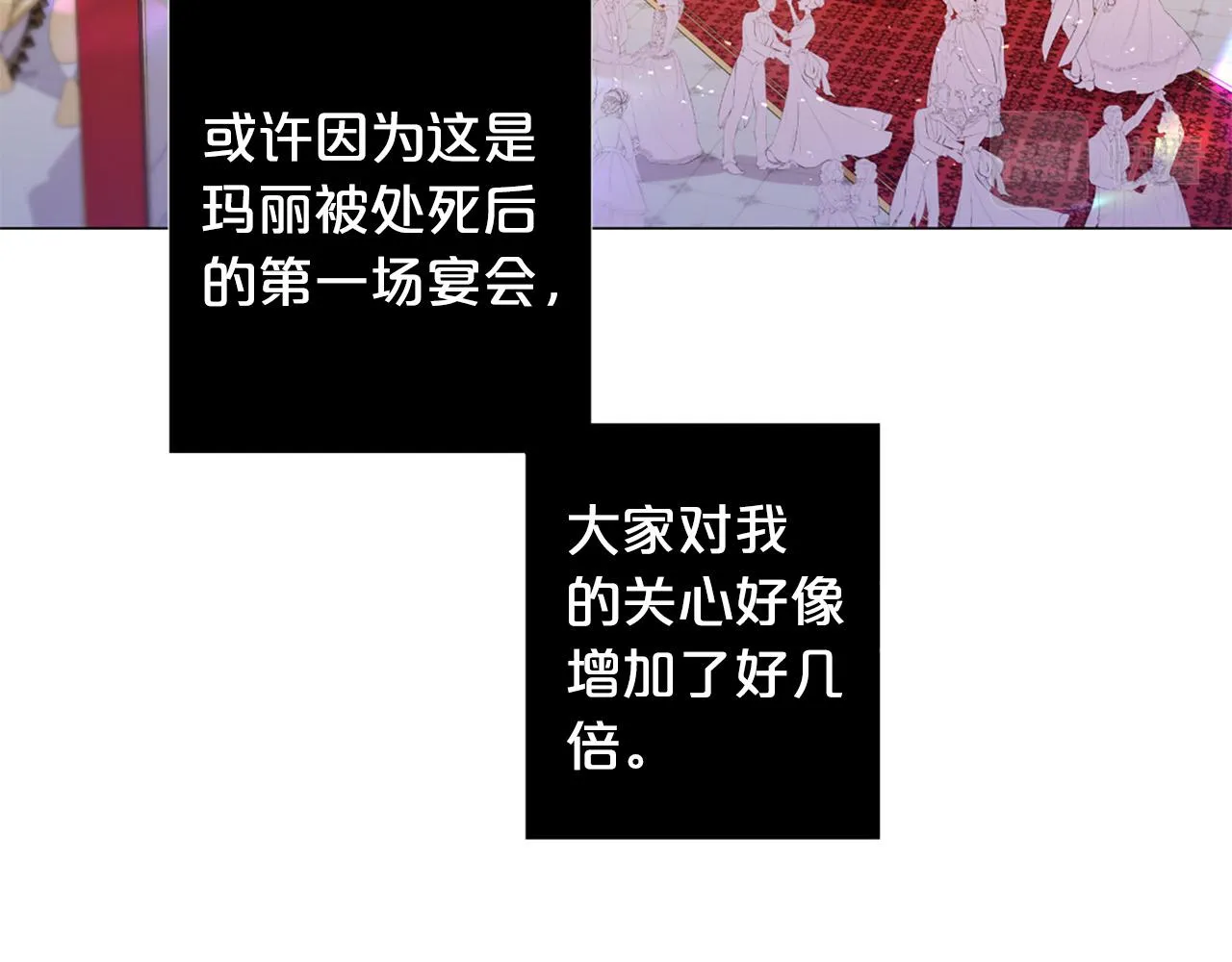 第106话 诱惑 第15页