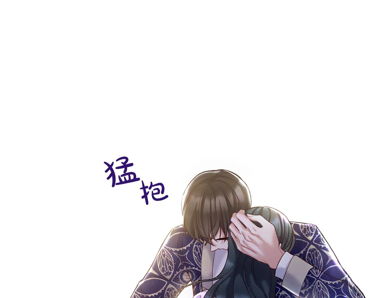 第105话 起誓 第18页