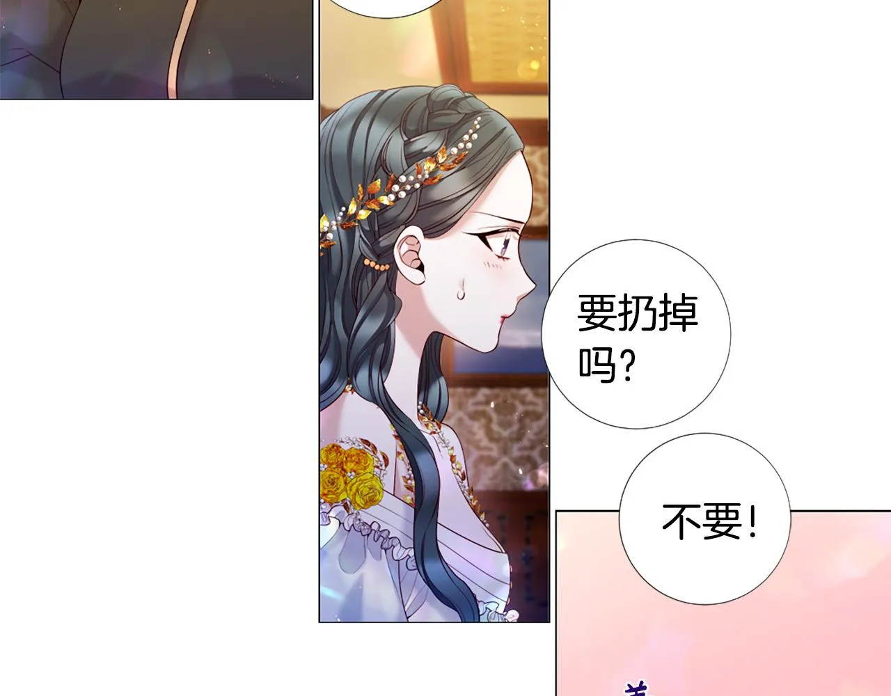 第104话 抛弃 第11页