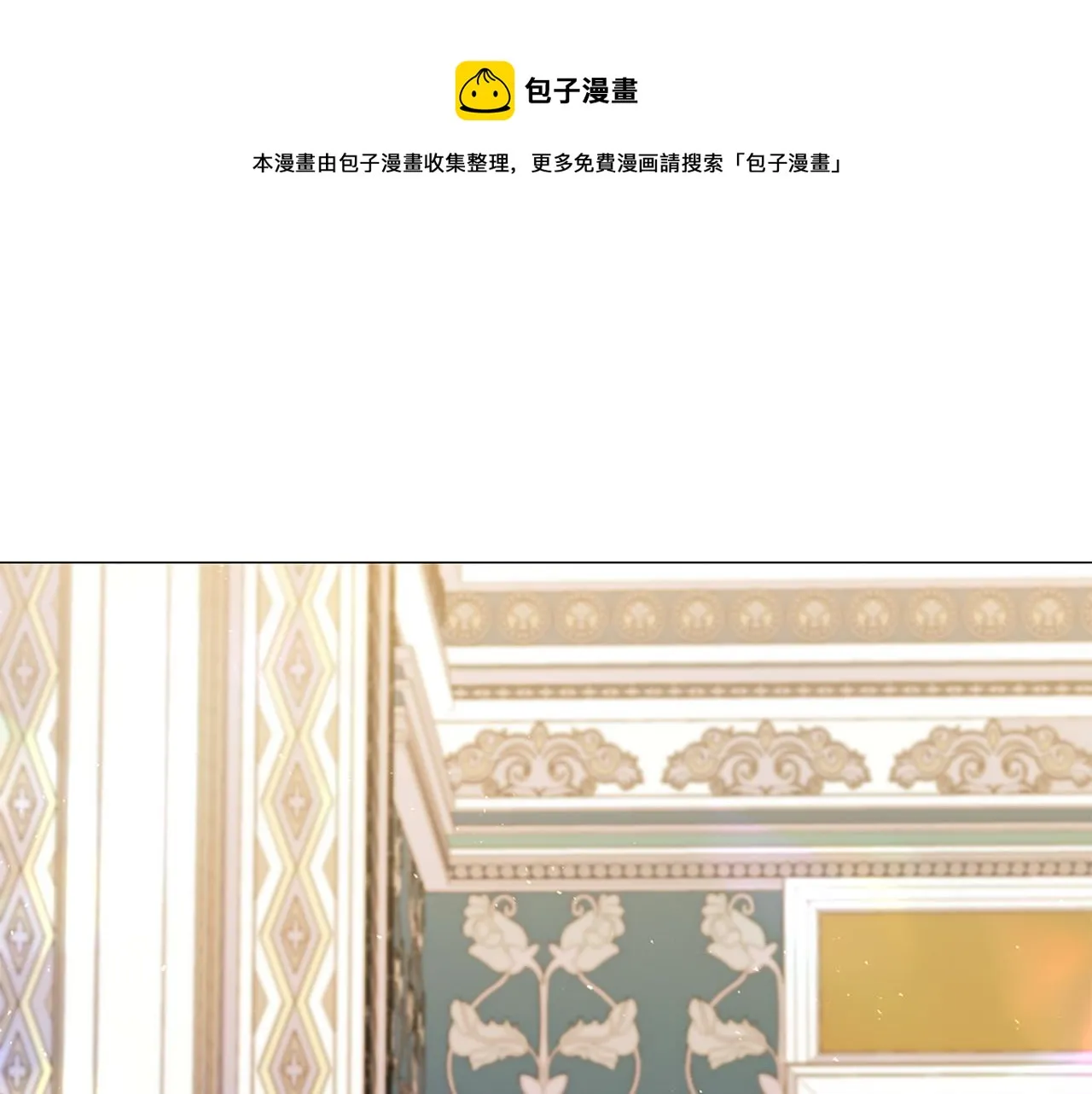第103话 我爱你 第1页