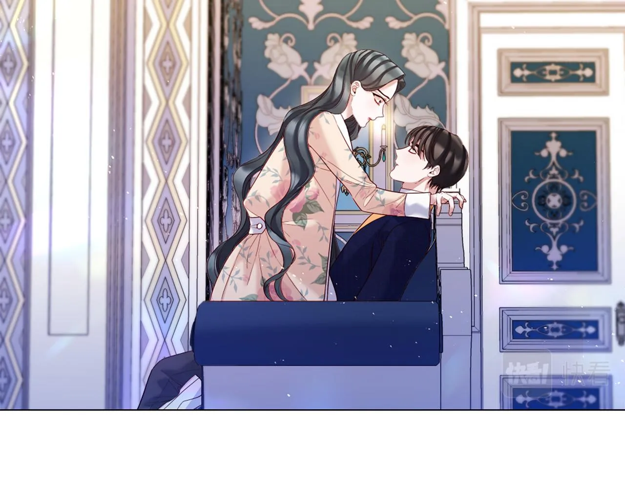 第103话 我爱你 第2页