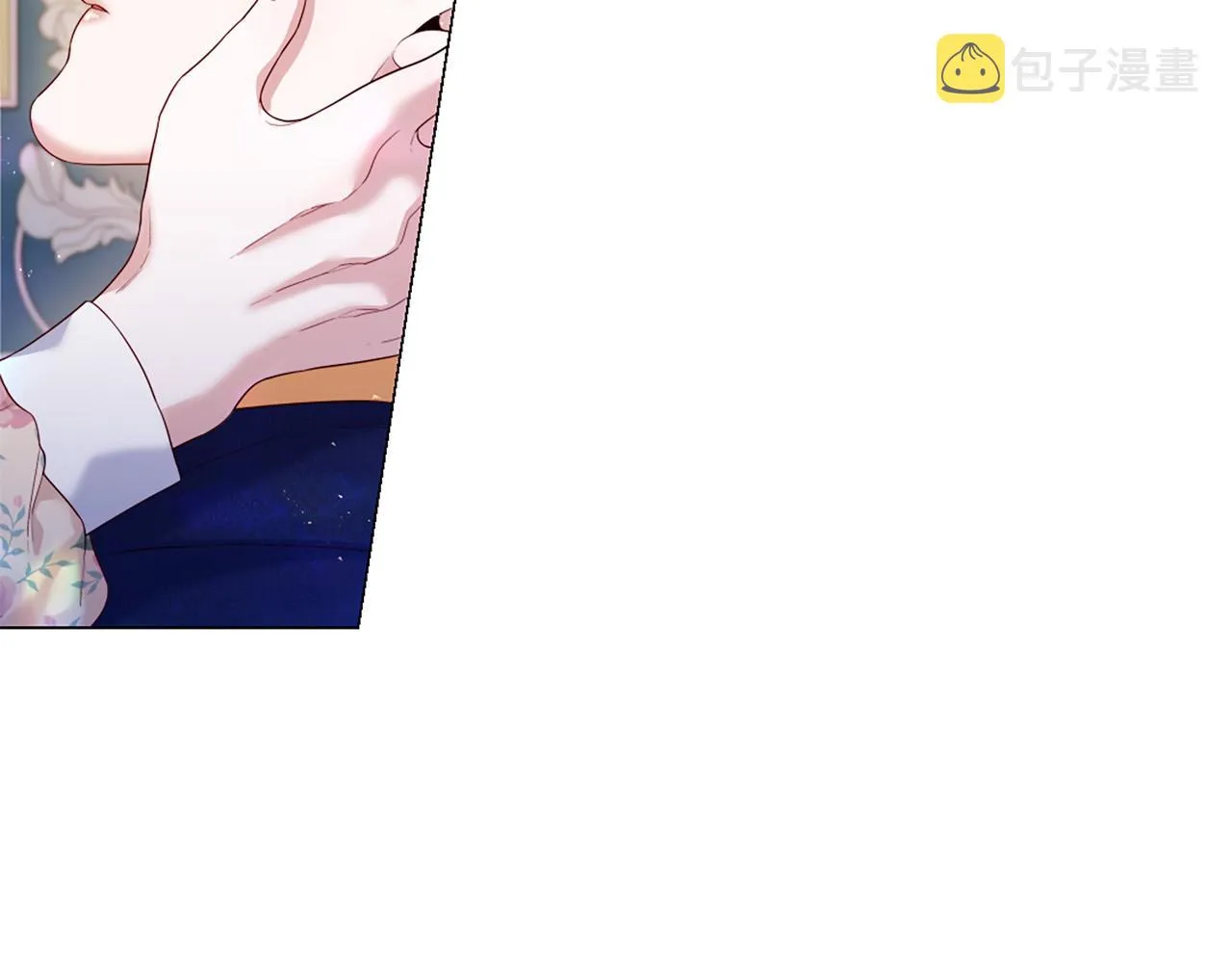 第103话 我爱你 第10页