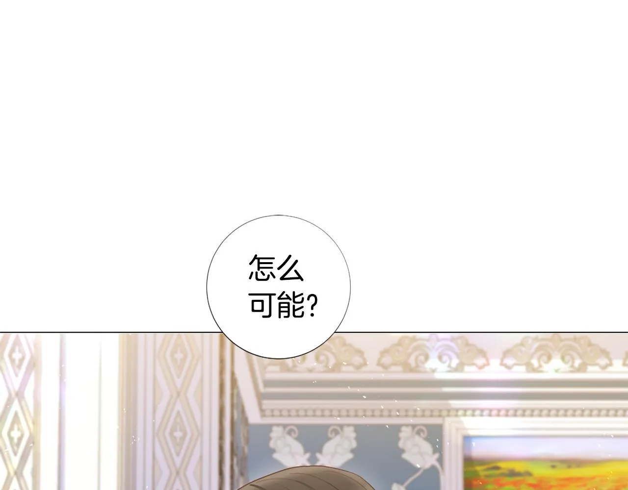 第103话 我爱你 第22页