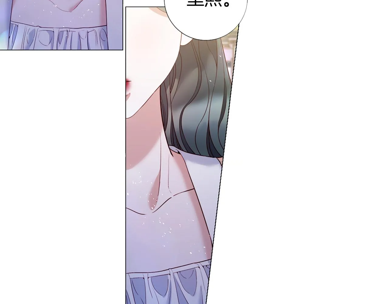 第103话 我爱你 第27页