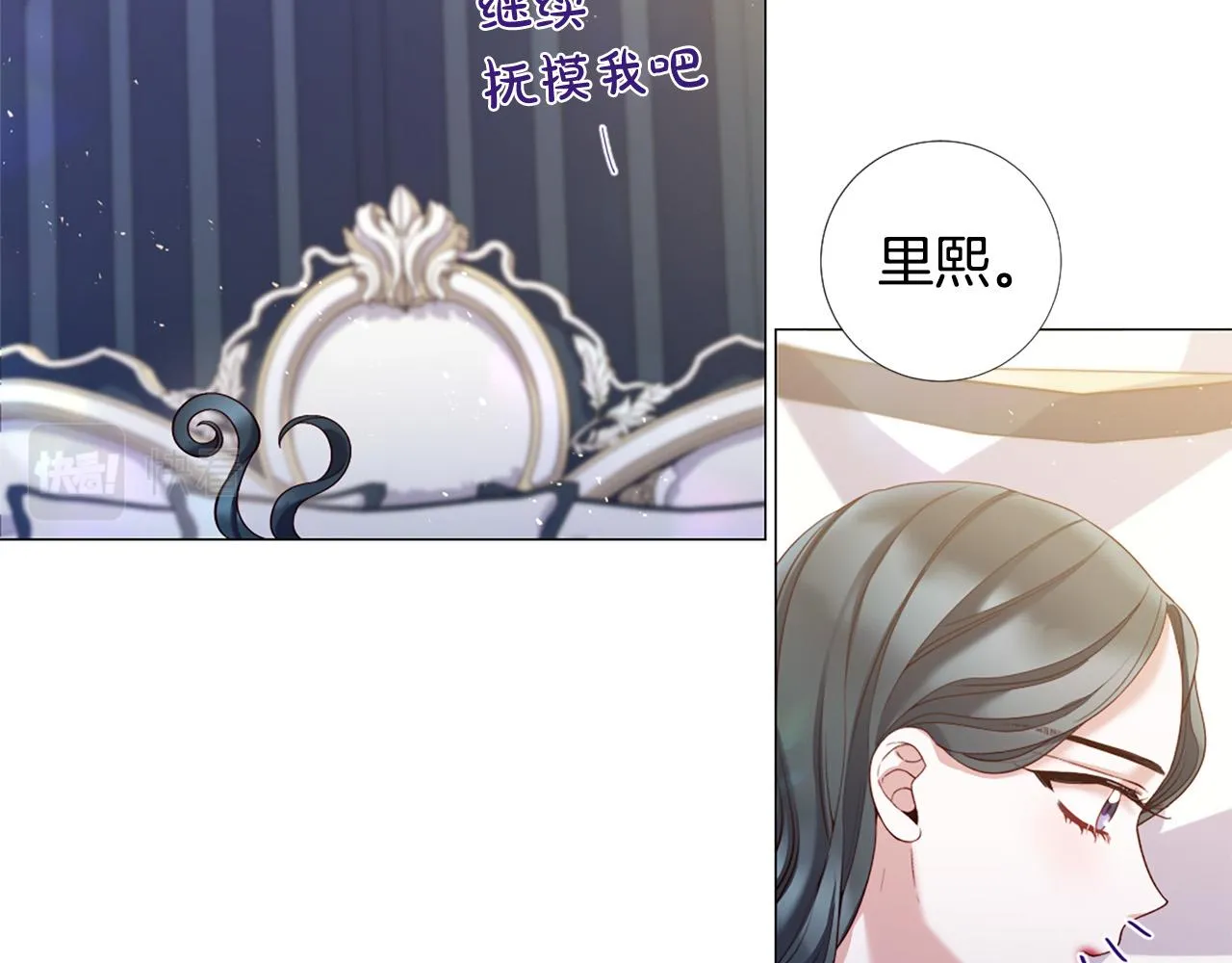 第103话 我爱你 第47页