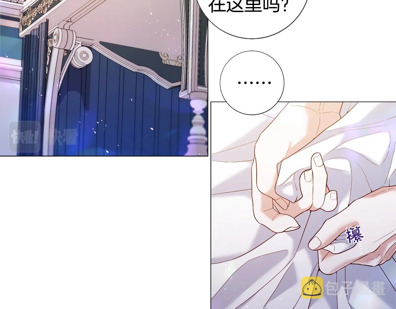 第103话 我爱你 第62页