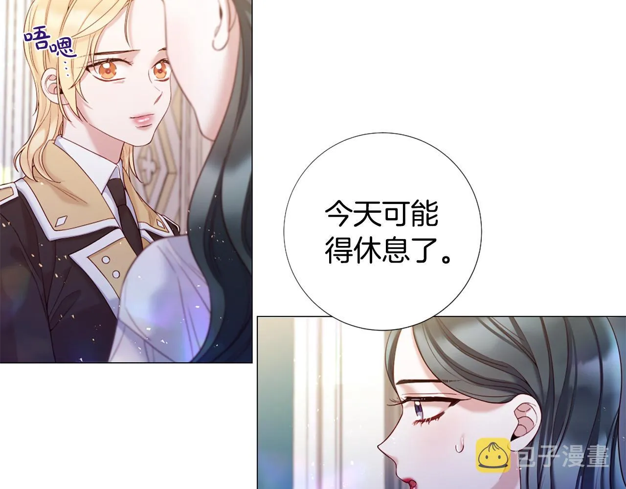第103话 我爱你 第65页
