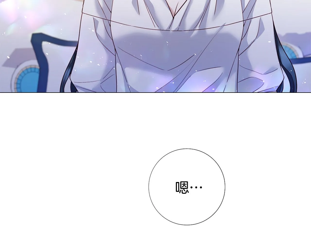 第103话 我爱你 第69页