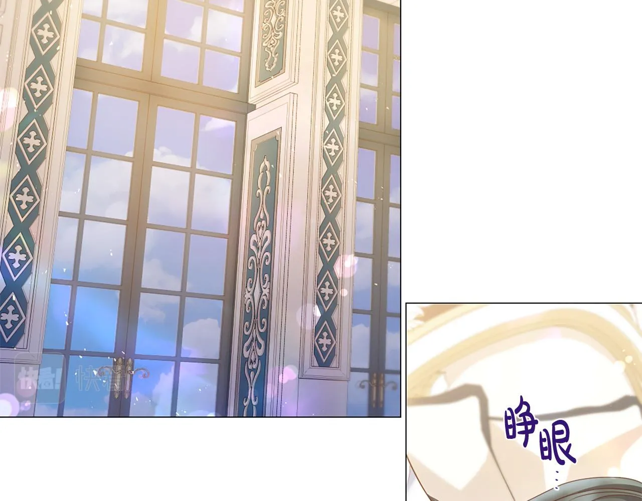 第103话 我爱你 第73页