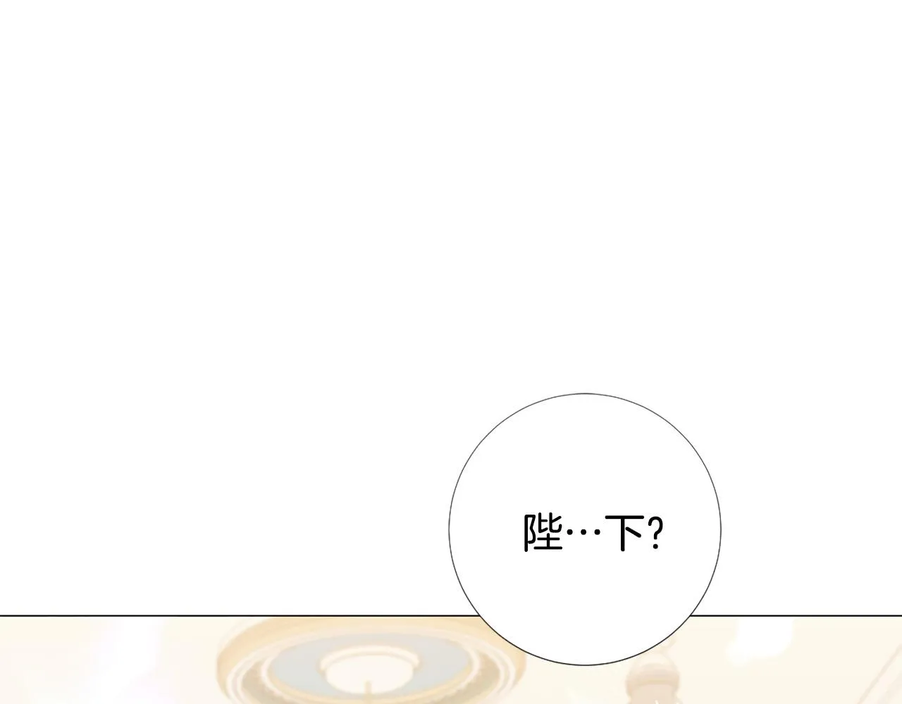 第103话 我爱你 第75页