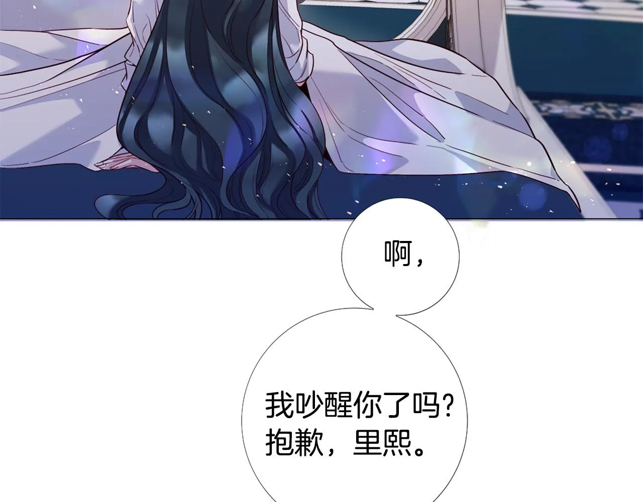 第103话 我爱你 第77页
