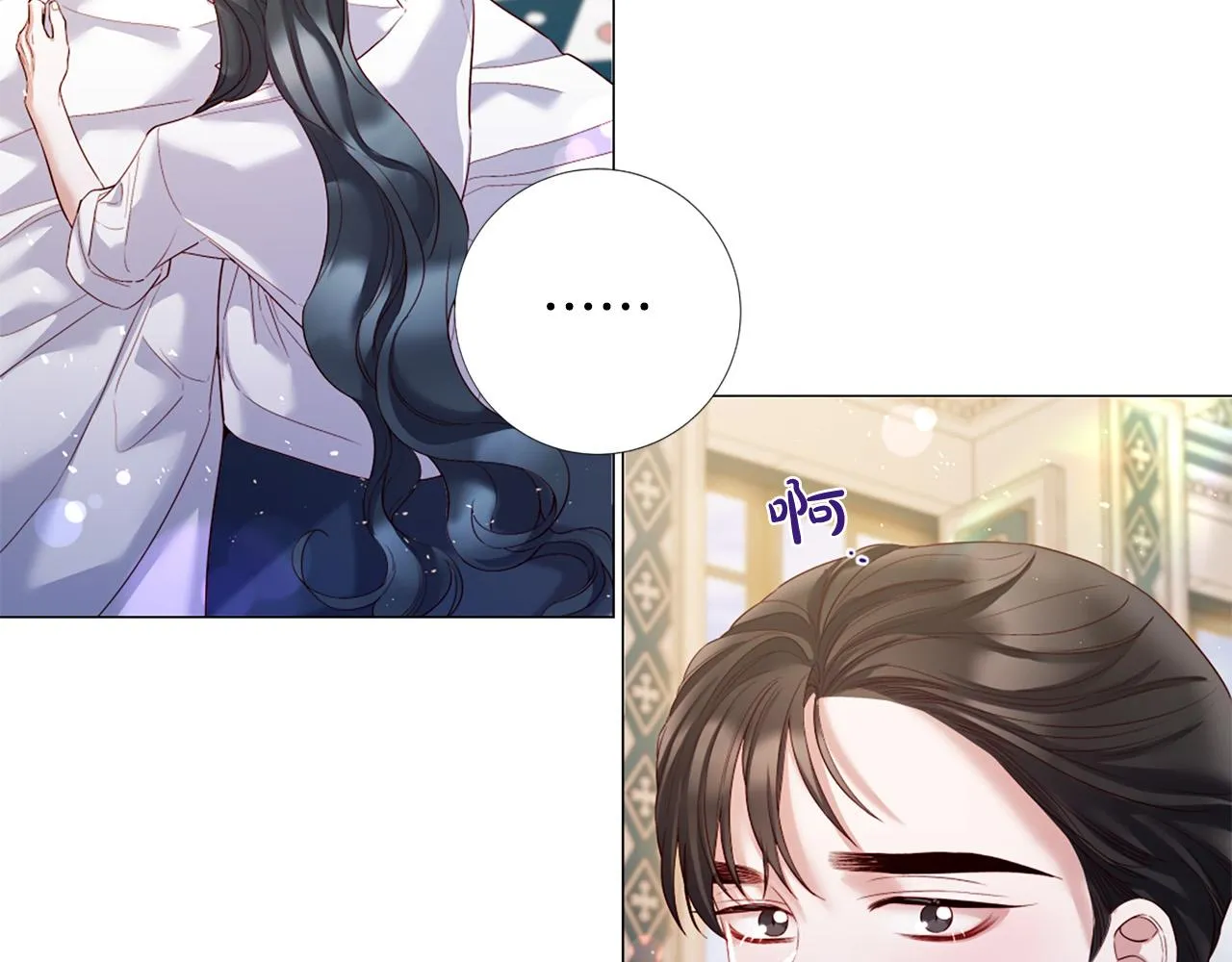第103话 我爱你 第89页