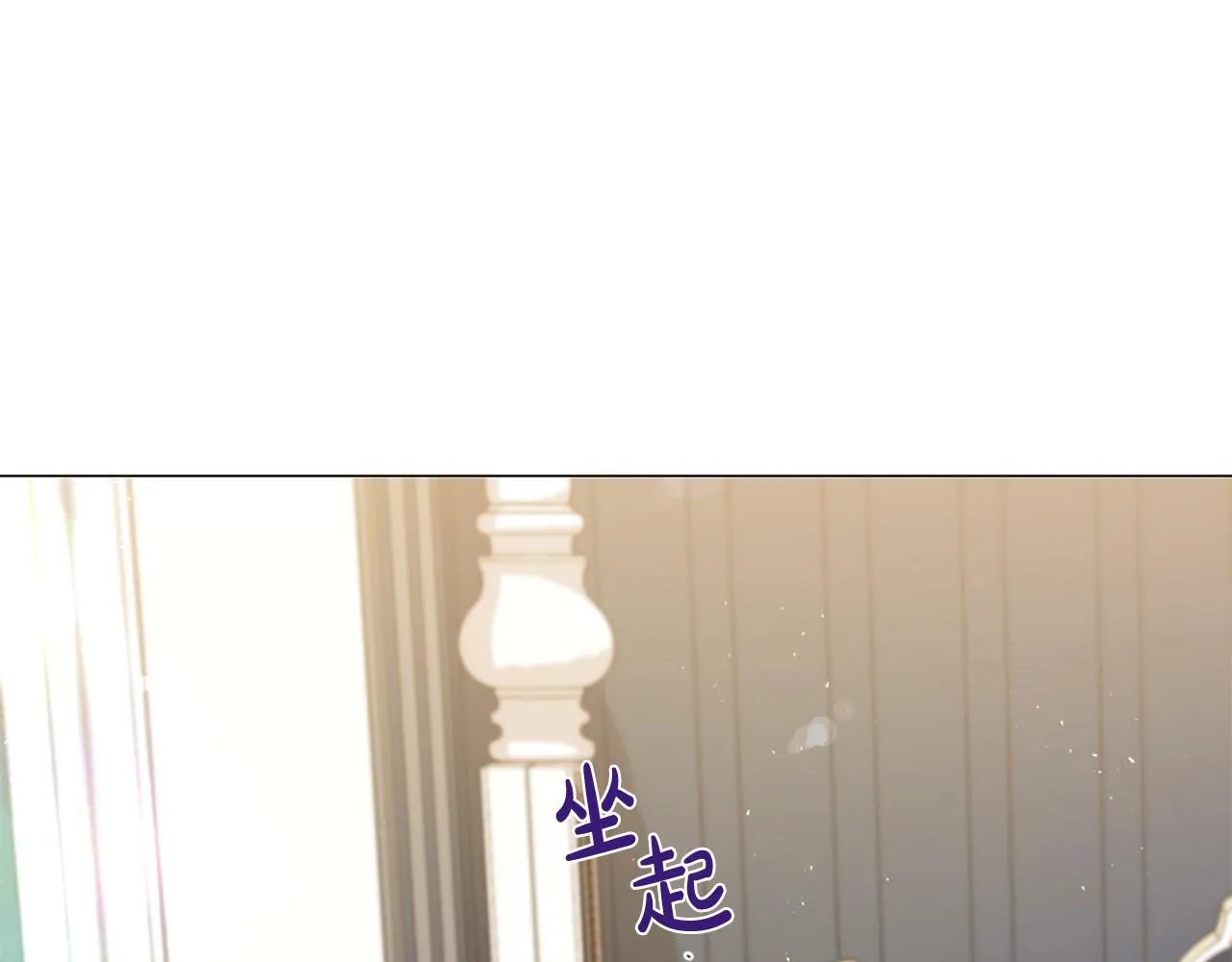 第103话 我爱你 第93页
