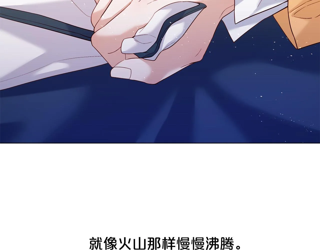 第102话 可以吻你吗？ 第2页