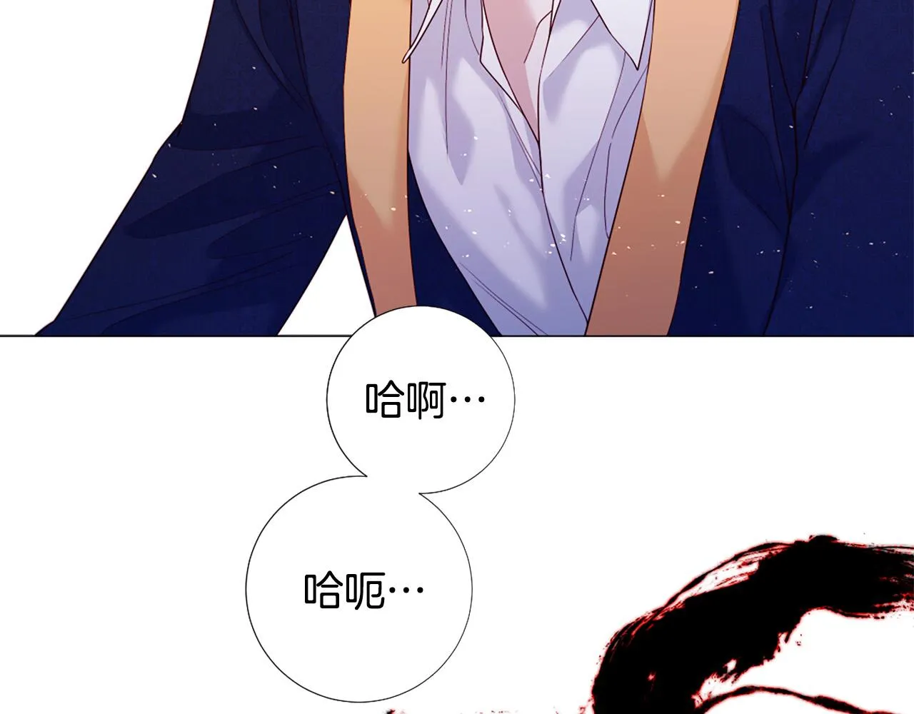 第102话 可以吻你吗？ 第6页
