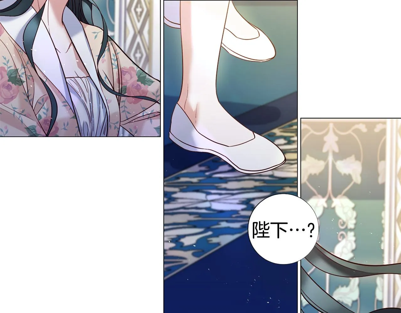 第102话 可以吻你吗？ 第56页