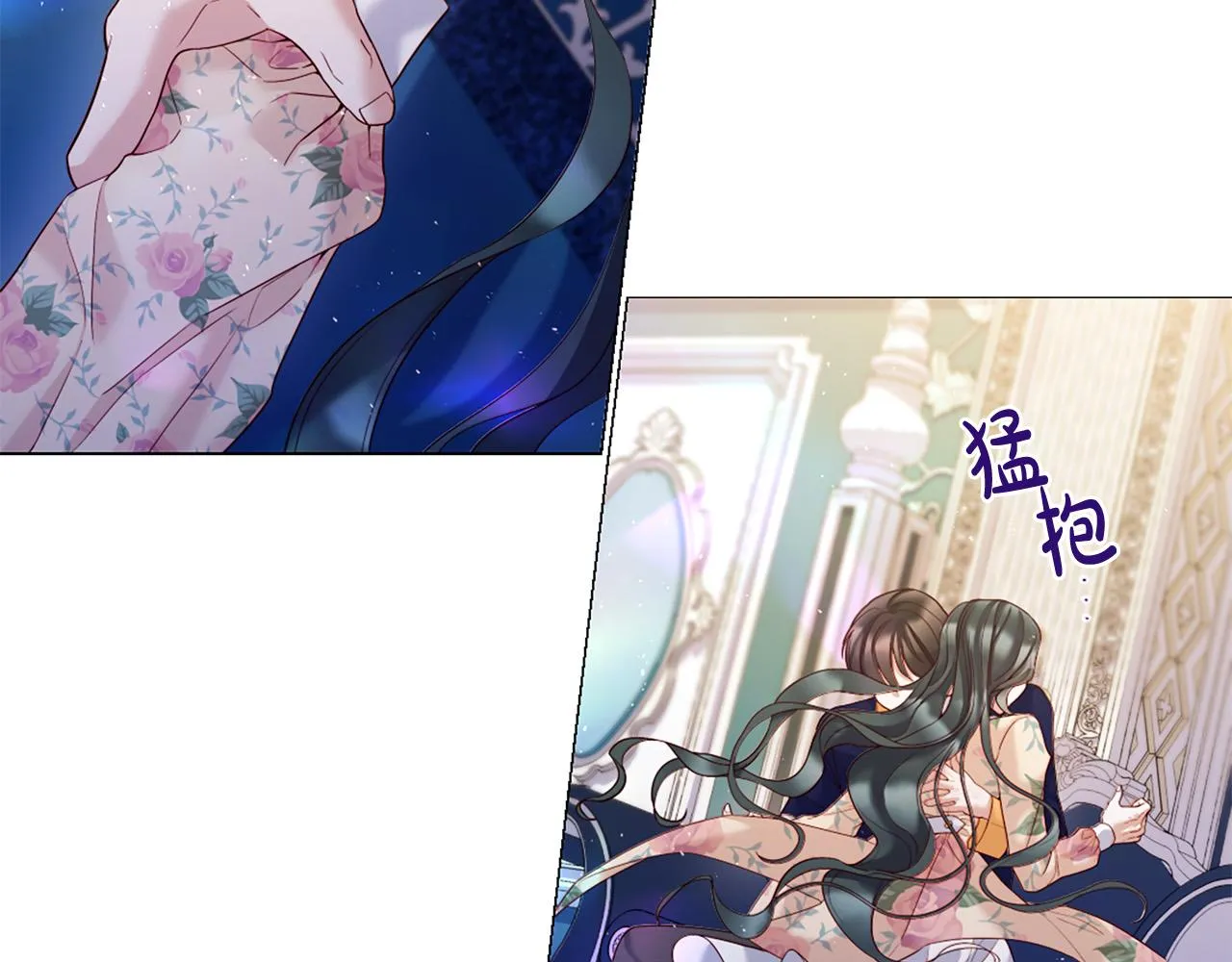 第102话 可以吻你吗？ 第63页