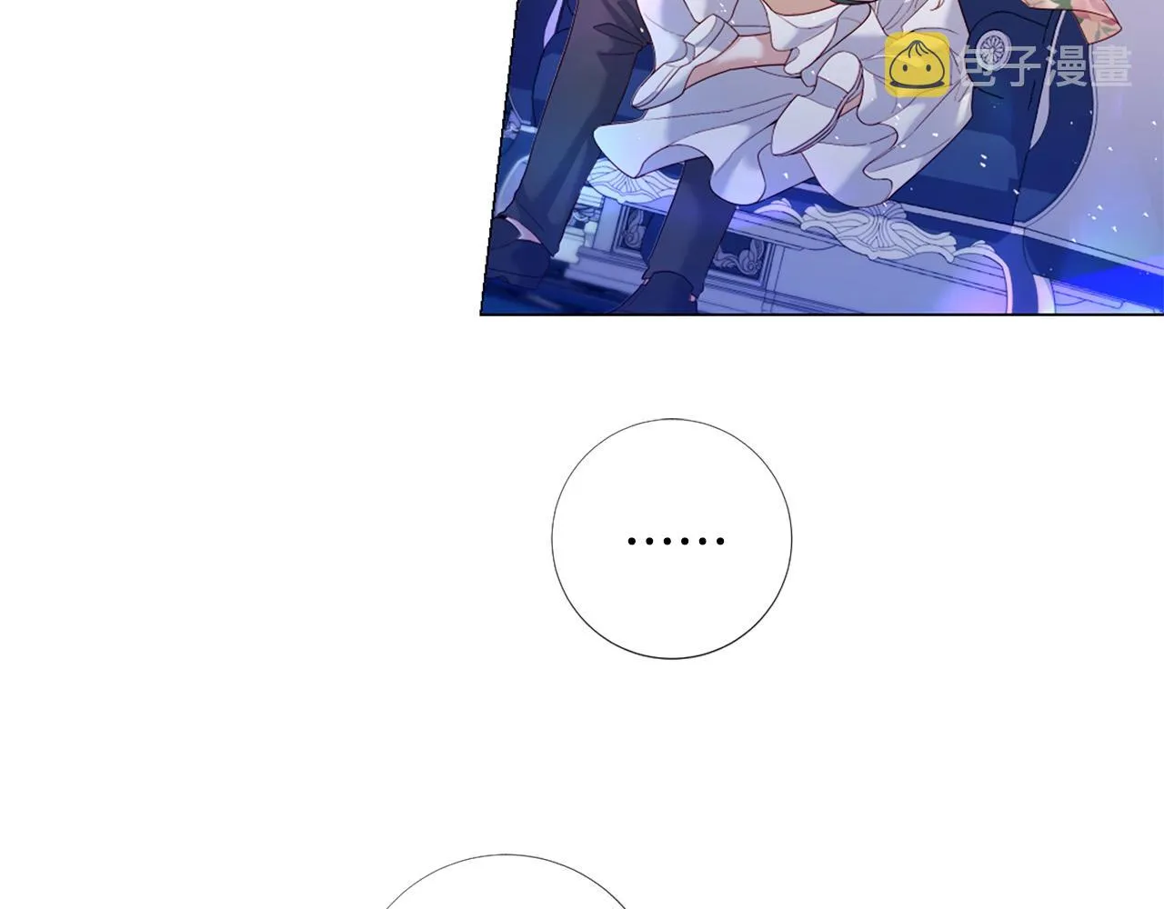 第102话 可以吻你吗？ 第64页