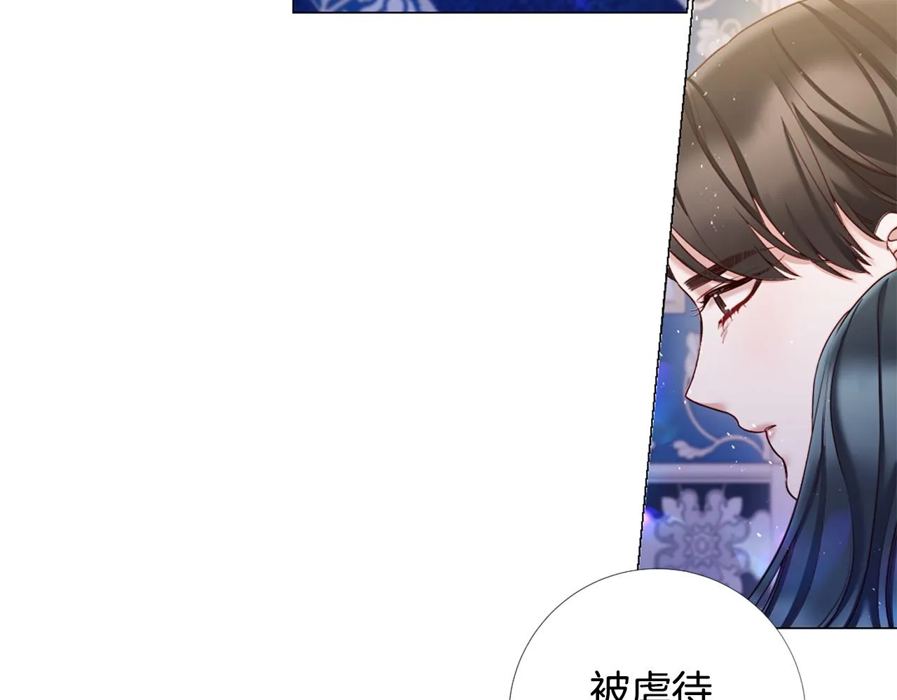 第102话 可以吻你吗？ 第68页