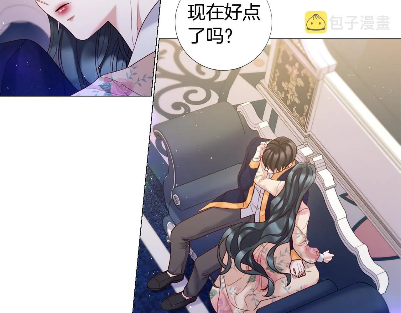 第102话 可以吻你吗？ 第81页