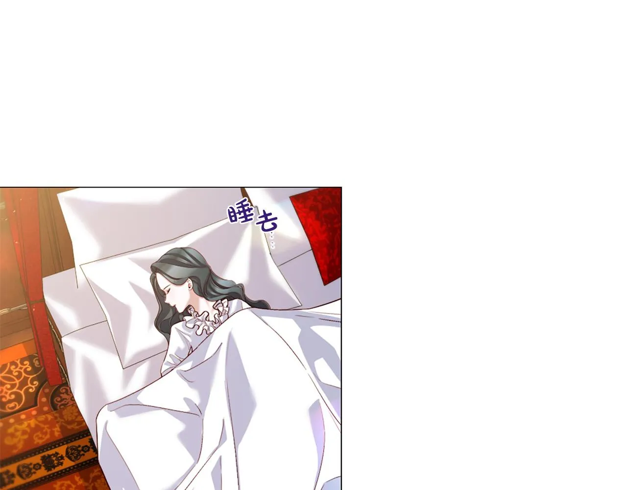 第101话 是爱吗？ 第20页