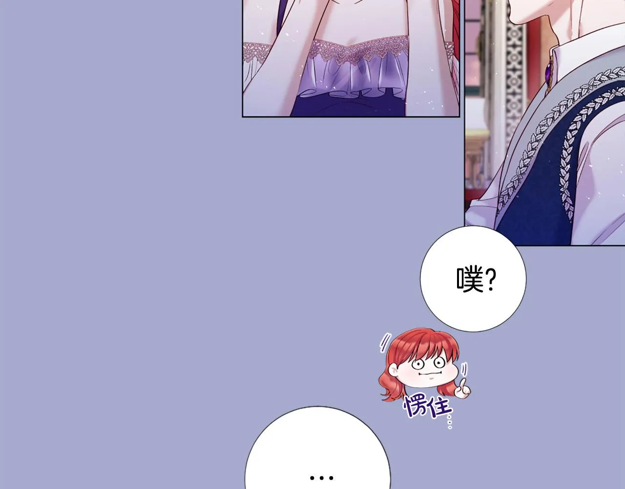 第99话 甜蜜布朗尼 第5页