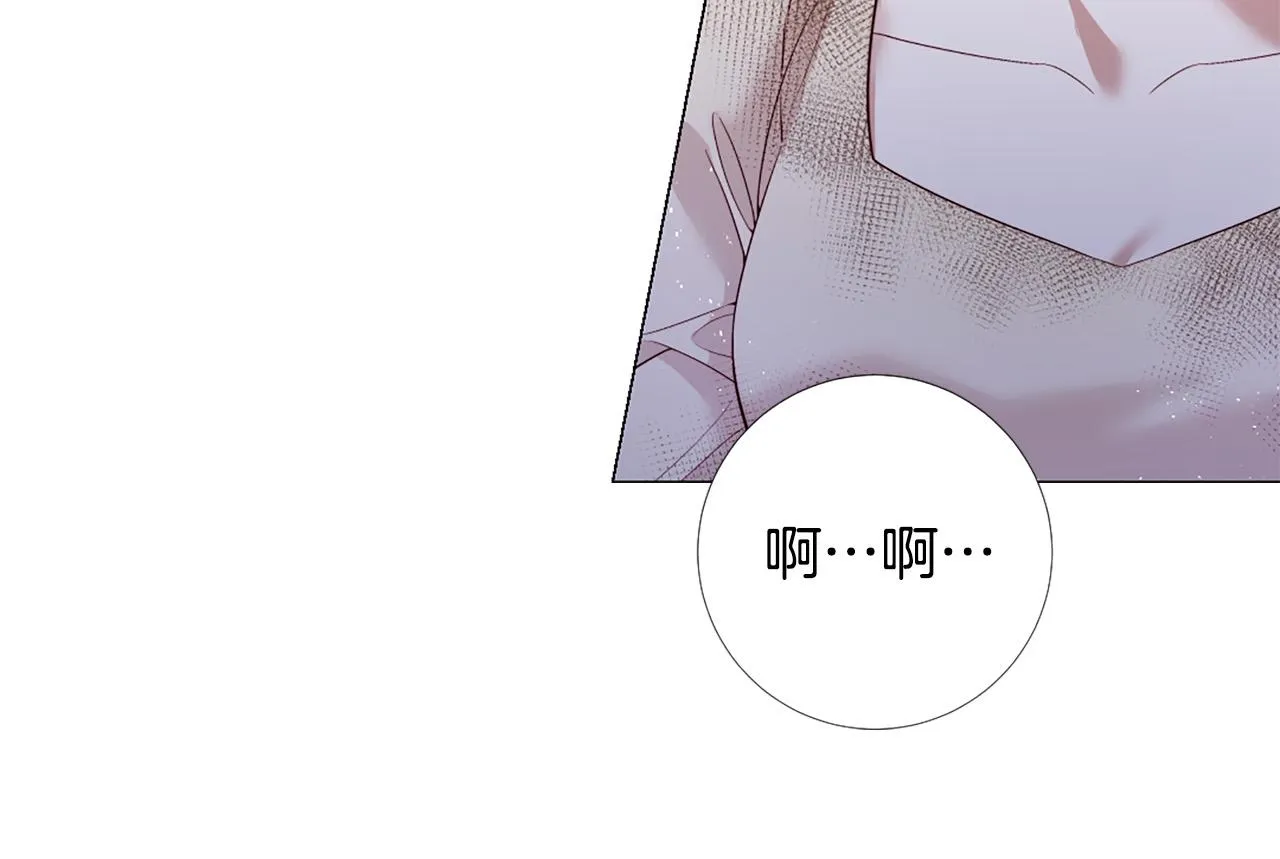第97话 处刑 第15页