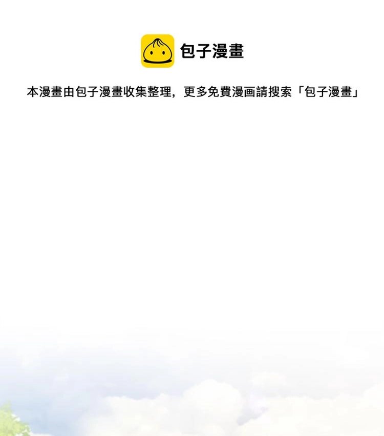 第96话 探监 第1页