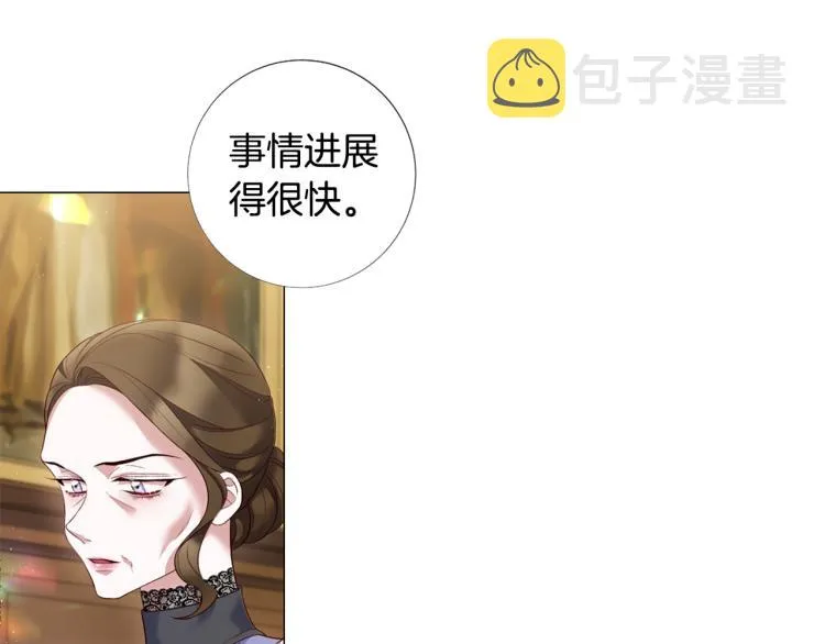第96话 探监 第11页