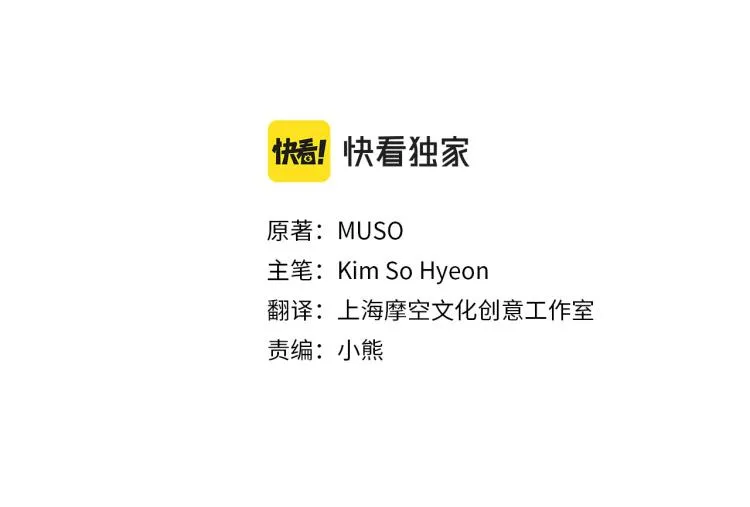 第96话 探监 第24页