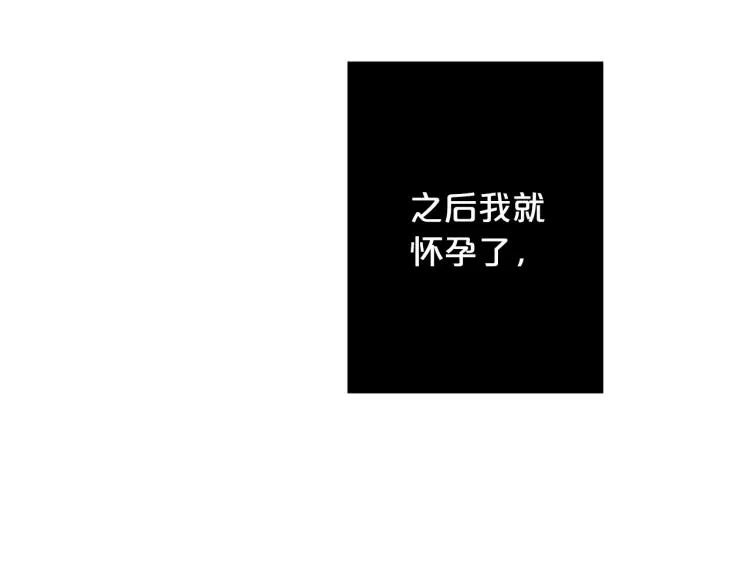 第95话 报应 第3页