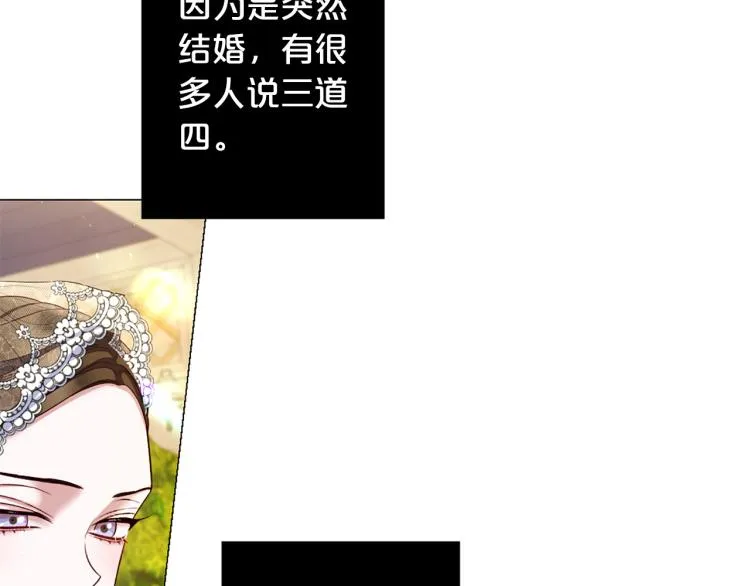第95话 报应 第7页