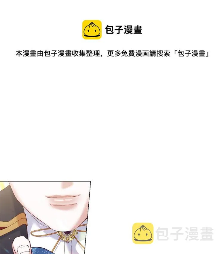 第94话 阴谋 第1页