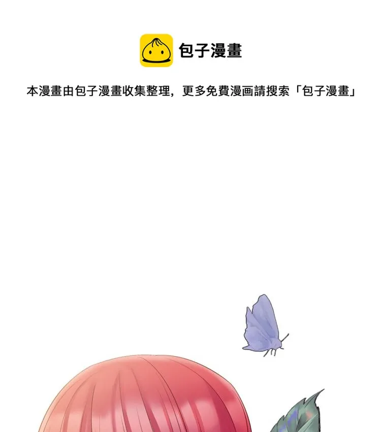 第93话 知道真相 第1页