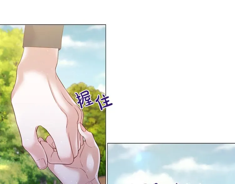 第93话 知道真相 第12页