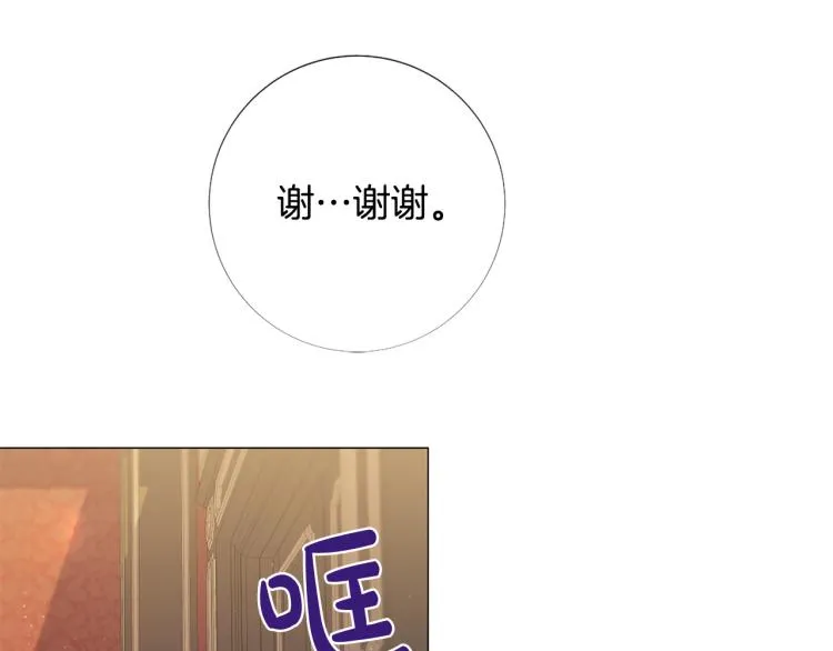 第93话 知道真相 第25页