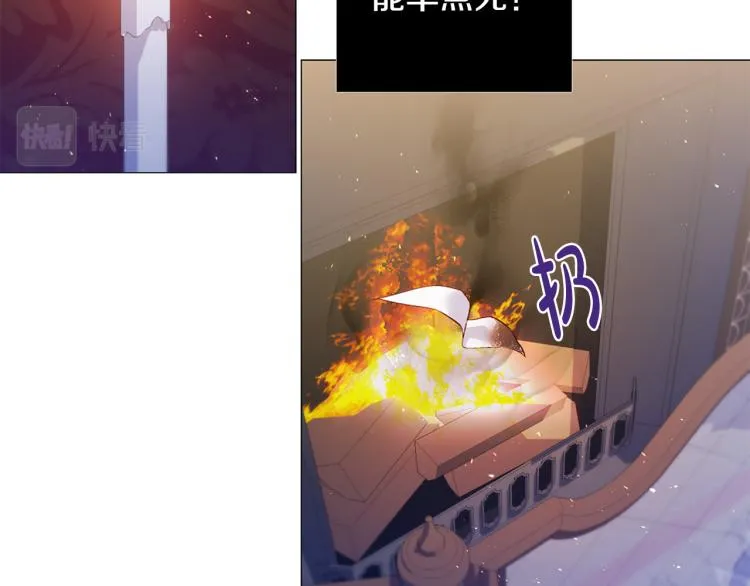 第93话 知道真相 第37页