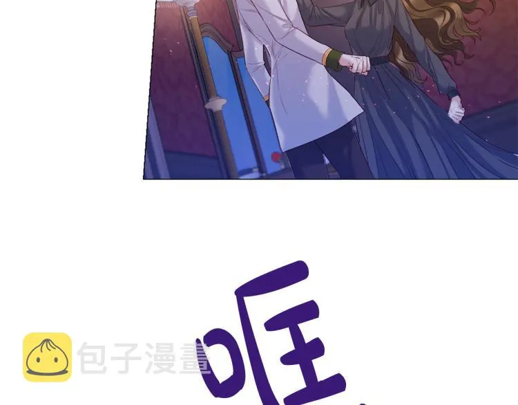 第92话 开始害怕 第18页