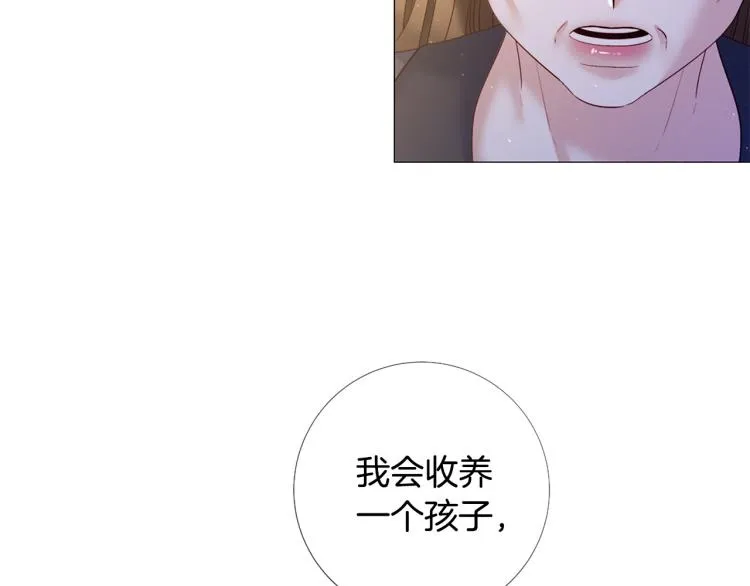 第92话 开始害怕 第22页