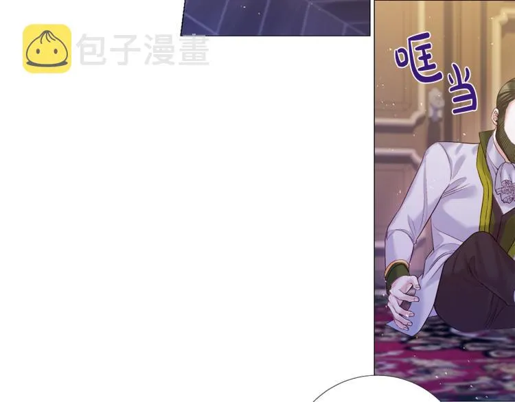 第92话 开始害怕 第25页