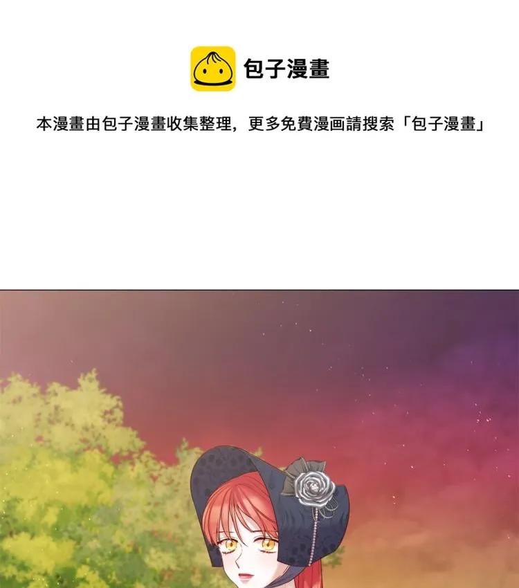 第91话 是否爱过？ 第1页