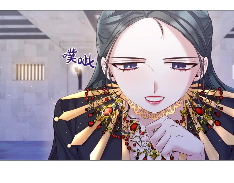 第89话 你心疼了？ 第17页