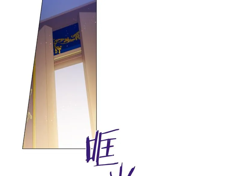第88话 你逃不掉了！ 第9页