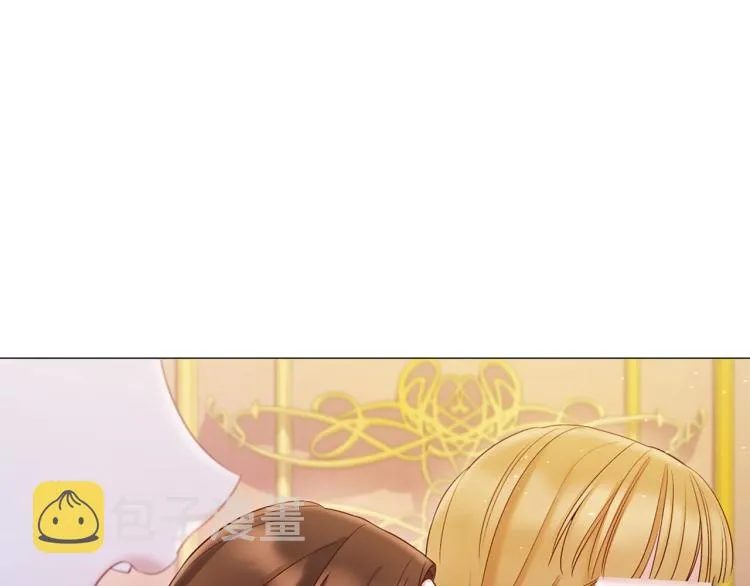 第88话 你逃不掉了！ 第15页