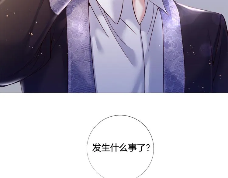 第87话 纠正错误 第3页